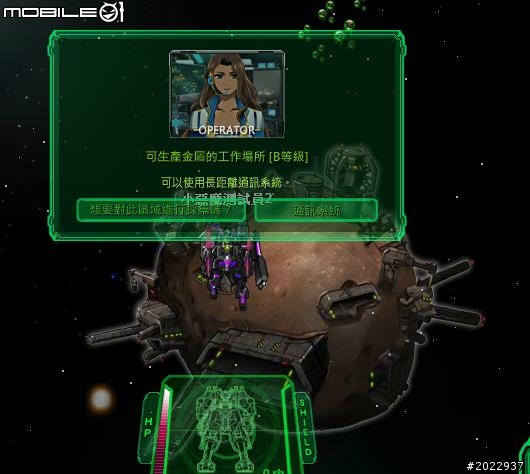 享受建造基地、駕駛機器人的樂趣 Web Game《衝吧！機器人》分享