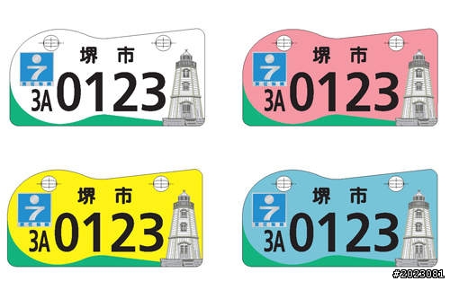 日本新式機車牌