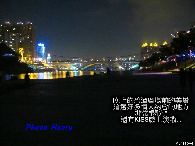 光輝的國慶日與富堡單車之旅
