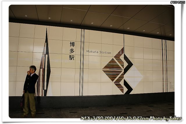 帶著NEX-3去九州 Day6 長崎一日遊