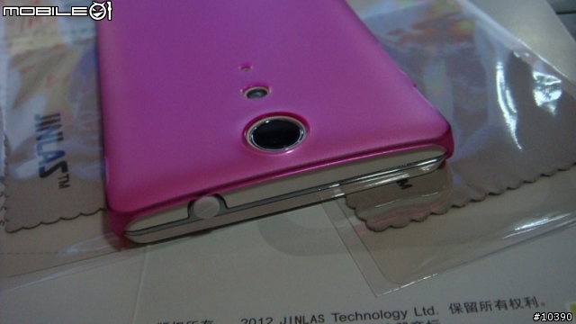 分享SONY Xperia TX LT29i硬式保護殼 趴兔