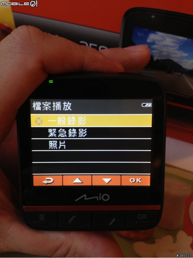 [開箱+同場加映] Mio 358HD + iWALK行動電源 (附上夜間影片)