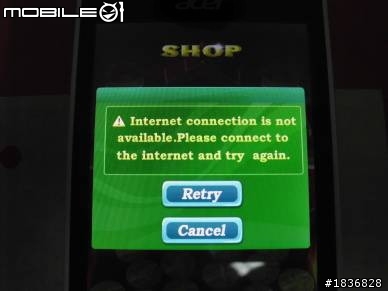 請問windowsphone官網下載的這個免費推錢遊戲