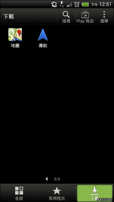 One X觸控失效，是否有人遇到同樣的狀況(附圖&影片)