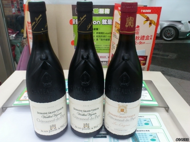 [請問]我已經回不去了....這幾瓶酒，有哪位朋友喝過呢?