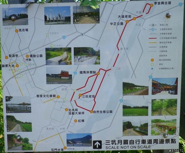 [路線]城林橋>鶯歌>大溪>三坑>石門>新北環快...100km
