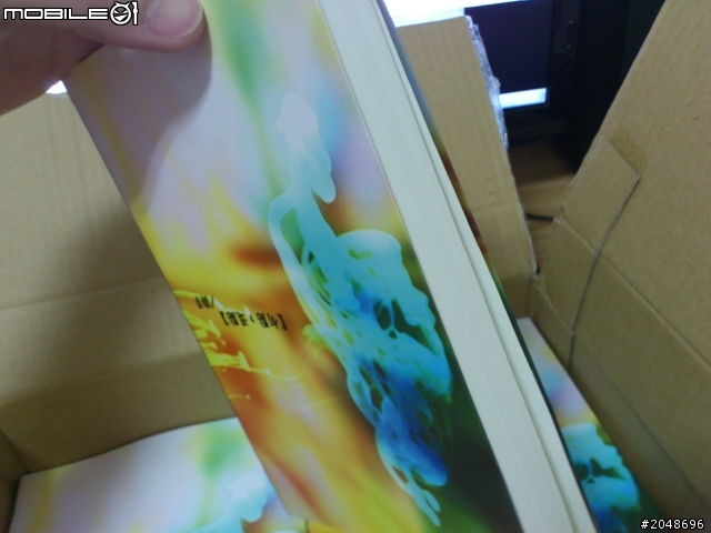 【開箱】絕不唬爛-自費第4本作品集____(後續已轉成電子書,更新至#21 樓)