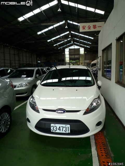 Fiesta 4D一日情人