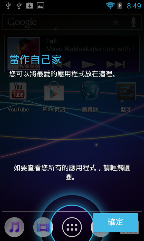 【開箱】極致享樂 MP4 隨身聽 Sony NWZ-F804