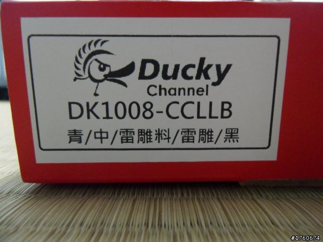 [開箱] Ducky DK-1008 Cherry 青軸 中文雷刻機械式鍵盤