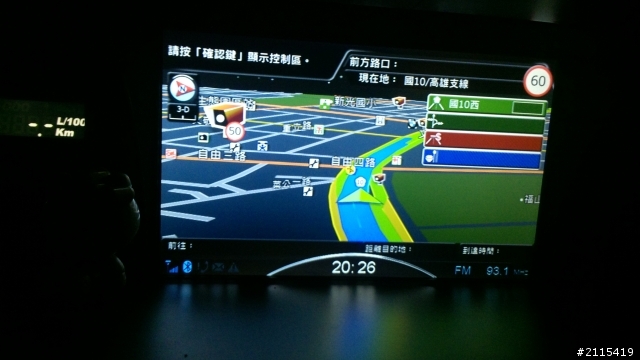 10/20  LUXGEN 7 MPV 20小時逆時鐘環台測油耗(全）
