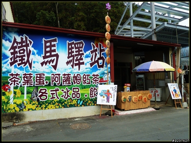 2012.10.26_車頂帳處女秀-音樂煙火單車-暢遊日月潭畔