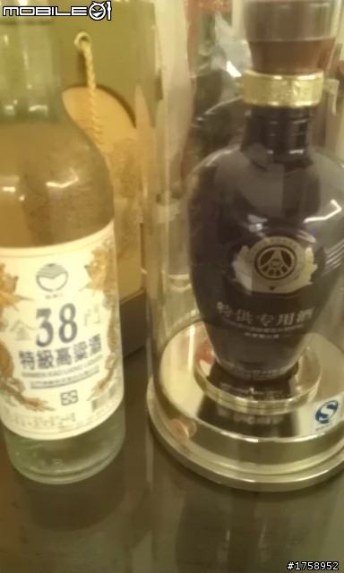 分享,今天收到的酒