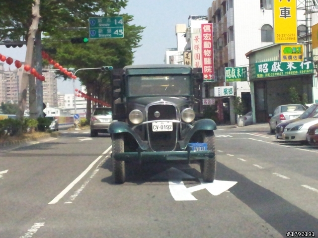 請問這是什麼車？