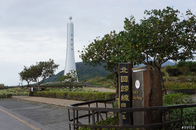 德日國民車環島24耐達成(附一桶油凸全台灣)