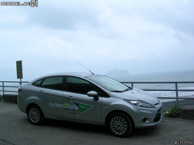 Ford Fiesta 24hr免費試乘