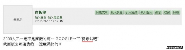 01可以讓人不付錢卻打廣告嗎?