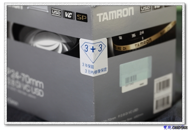 (開箱)Tamron 24-70mm F2.8 Di VC USD A007