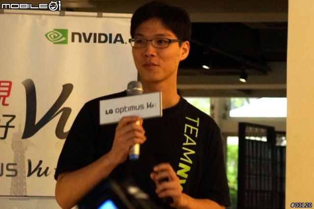 ♛5吋大視野‧功能全進化♛LG Optimus Vu視野新革命體驗會