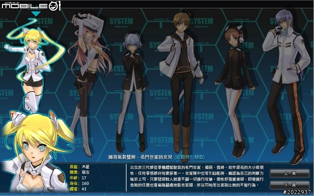 享受建造基地、駕駛機器人的樂趣 Web Game《衝吧！機器人》分享