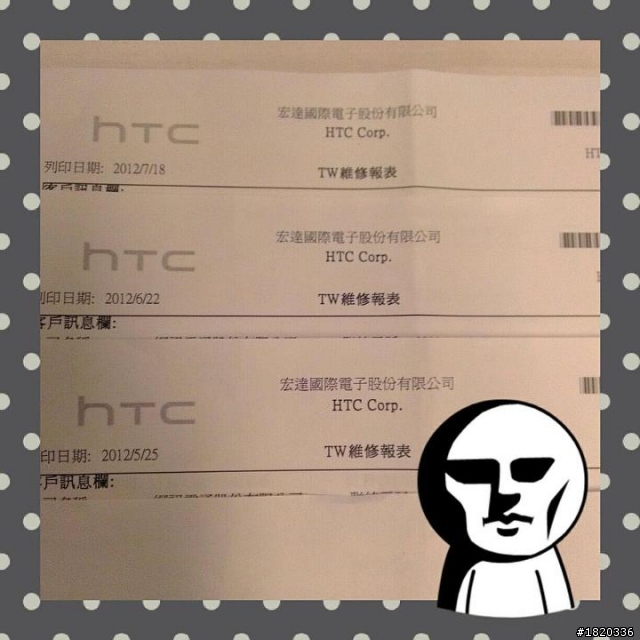 ONE X惡夢變好夢(問題已解決)