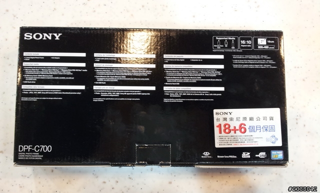[簡單開箱文] SONY S-Frame DPF-C700 數位相框