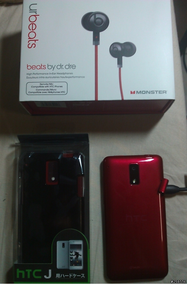 又一隻 HTC J 紅色～