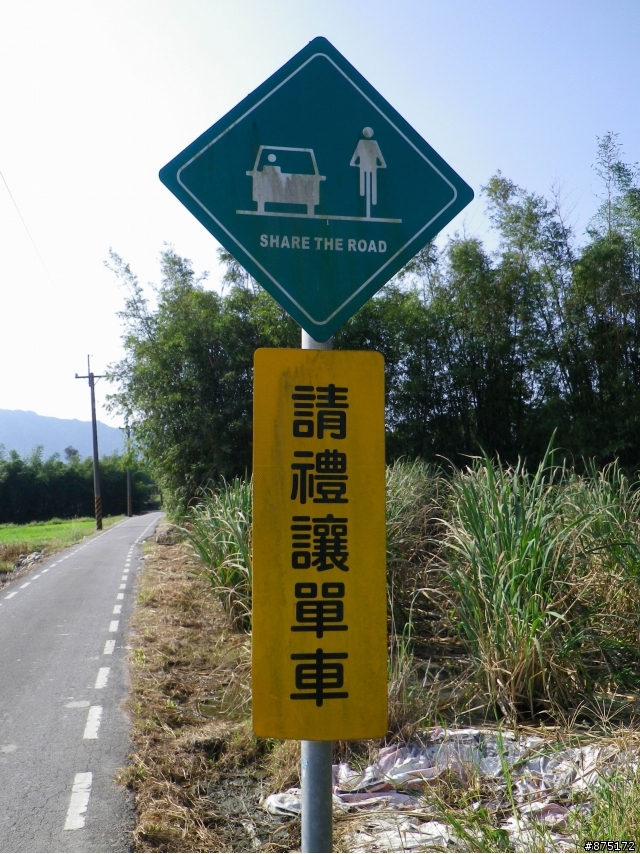[路線]城林橋>鶯歌>大溪>三坑>石門>新北環快...100km