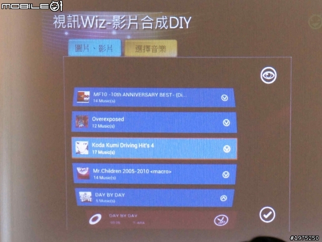 Tegra 3四核五吋大螢幕，就是這個Vu~!  LG Optimus Vu高雄鮮體驗
