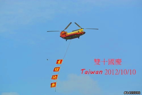 光輝的國慶日與富堡單車之旅