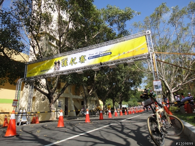 逆風飛翔，「2012第3屆環化自行車賽」