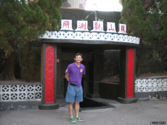 2012 秋節環金門