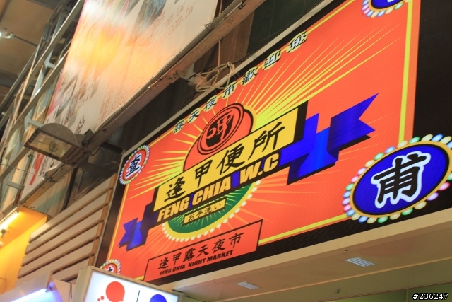 fiesta 24h試駕心得