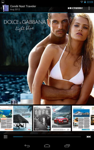 台版 Nexus 7 免 root, 免刷機, Google Play 家族大集合, Play Books, Magazines, Movies 通通跑出來