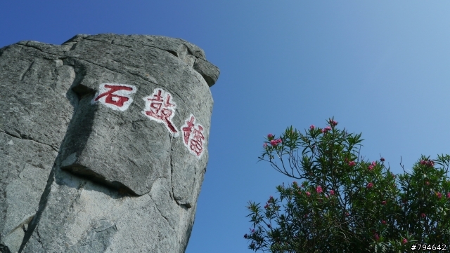 馬祖四鄉五島自由行(持續更新中...)