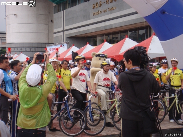 2012 環大臺北自行車挑戰 起點現場報導