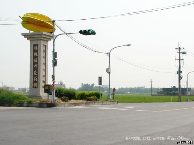 一個人的放逐．2012秋天帶著小CUXI環島去~