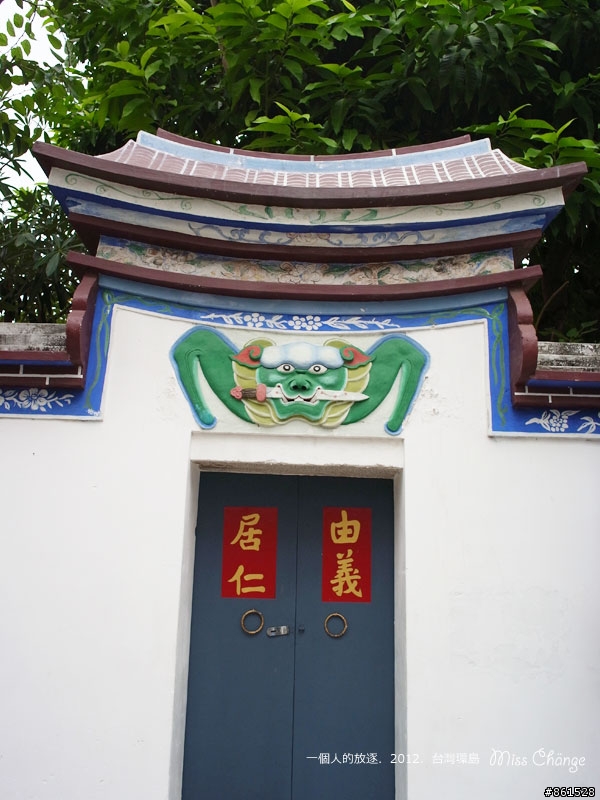 一個人的放逐．2012秋天帶著小CUXI環島去~