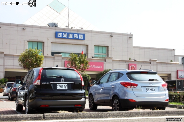 國產SUV雙雄斷油對決 Honda CR-V 2.4 vs. Hyundai ix35S(10/24完整更新)