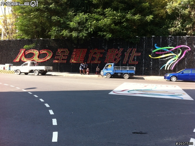 2012第三屆環化賽全記錄【美利達中山車隊】