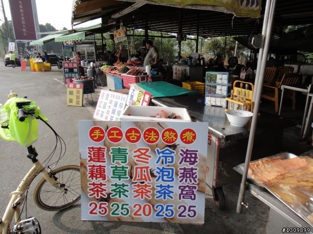 全民競輪在嘉義，2012「樂活經濟、嘉創騎跡」