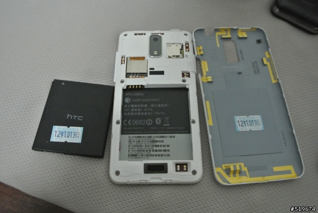 [分享] HTC J 亞太開箱  亮白