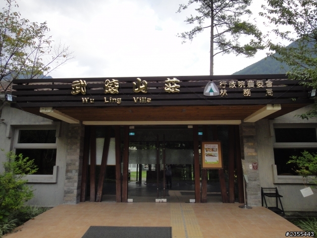51歲歐里桑的台灣三橫兩豎機車單人公路之旅－2