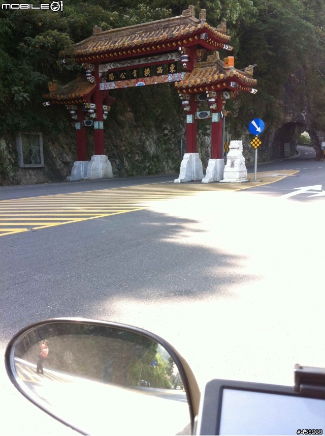 1011~1014 一個人1900 KM 自我放逐的S環島