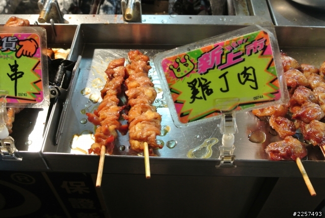 [食記] 瑞豐夜市~廣林碳烤