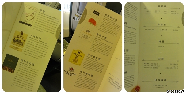 【日本。京都大阪慶生遊】第一次搭乘長榮商務艙