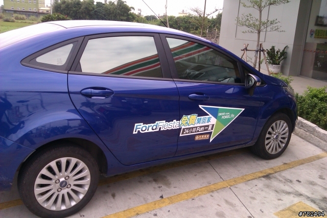 Fiesta 試駕快樂遊