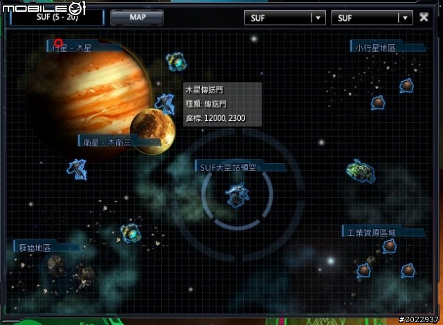 享受建造基地、駕駛機器人的樂趣 Web Game《衝吧！機器人》分享