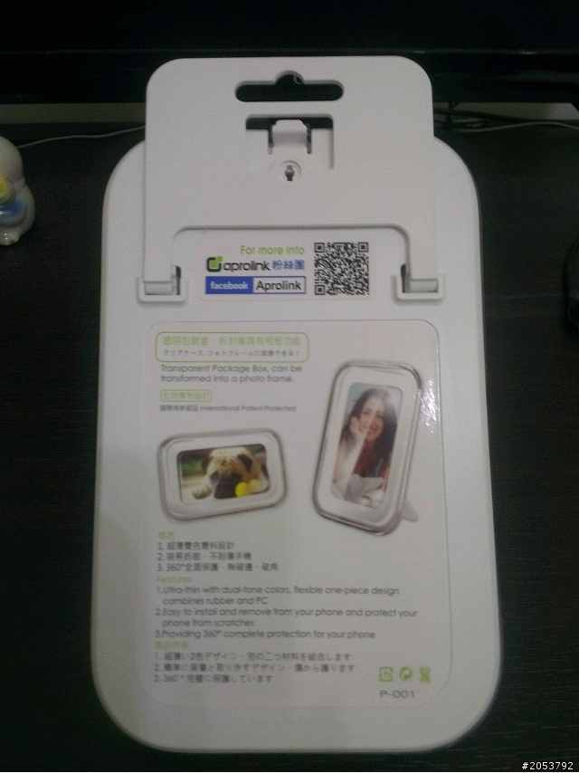ONE X 簡易開箱+AproLink 瓷白灰邊簡易開箱~