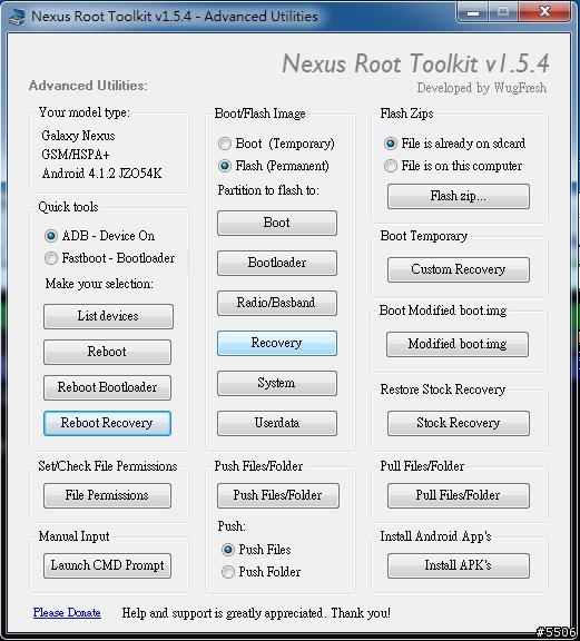 Galaxy Nexus Recovery mode紅色驚嘆號